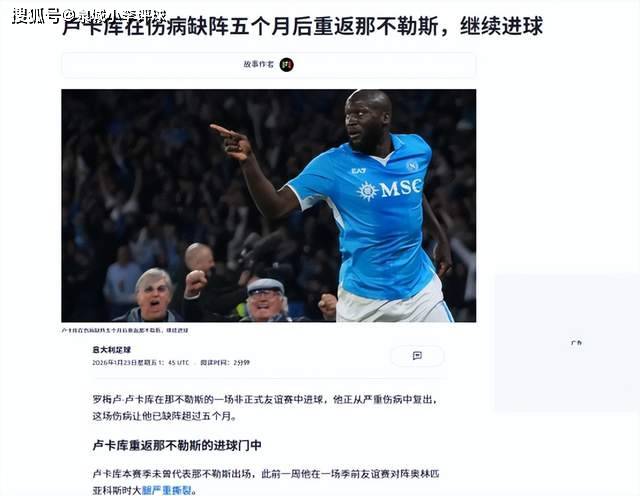 开元娱乐-转会期体能课后，尤文图斯状态回暖备战足总杯，悬念犹存，年轻球员得到机会的简单介绍