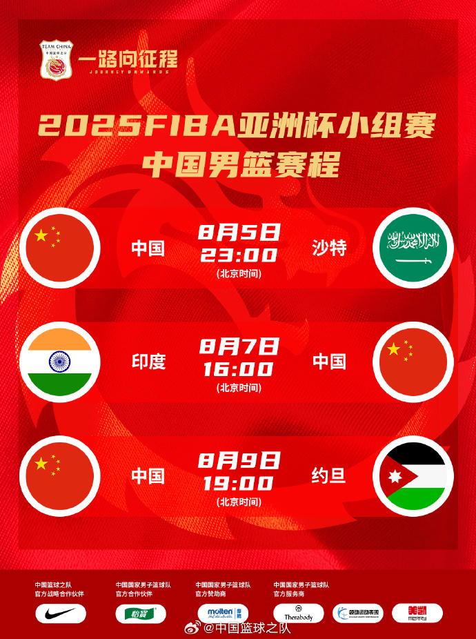 开元官网-包含里程碑夜深圳男篮队长鼓劲,英超今晨刷纪录,质疑声仍在,资深球员宣示担当的词条