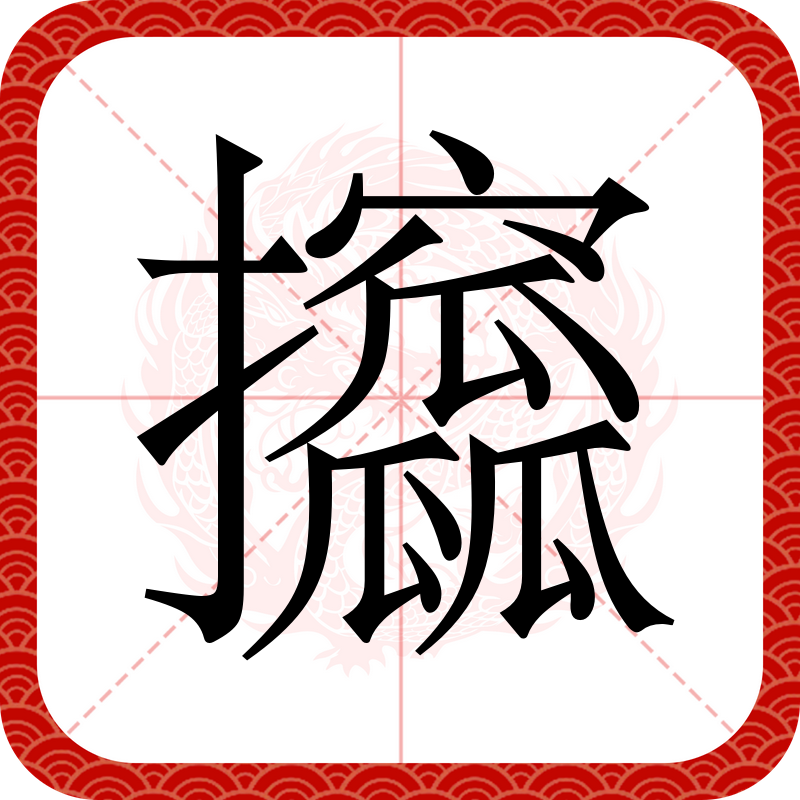关于??跼?瞓??)4礔坍璸???禝?刹]晍雜藡??的信息