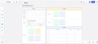 开云APP-波士顿凯尔特人内部会议纪要流出——加时末段篮板制胜；欧超杯使命明确；轮换策略成焦点的简单介绍